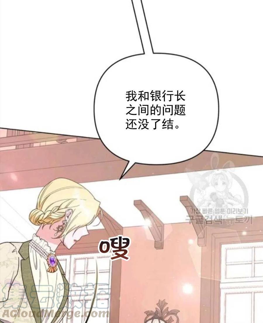 第42话96