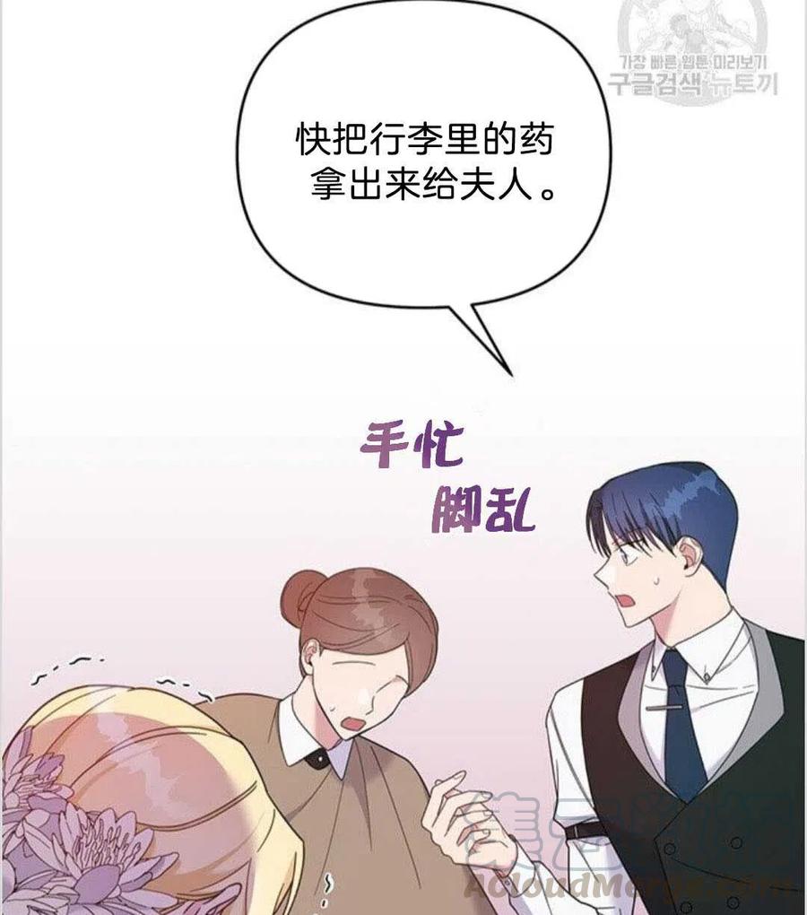 第14话8