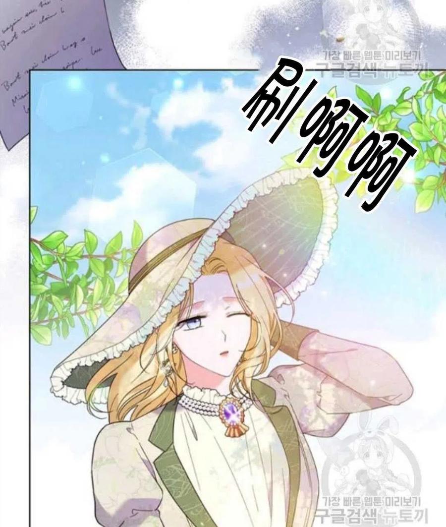 第45话8
