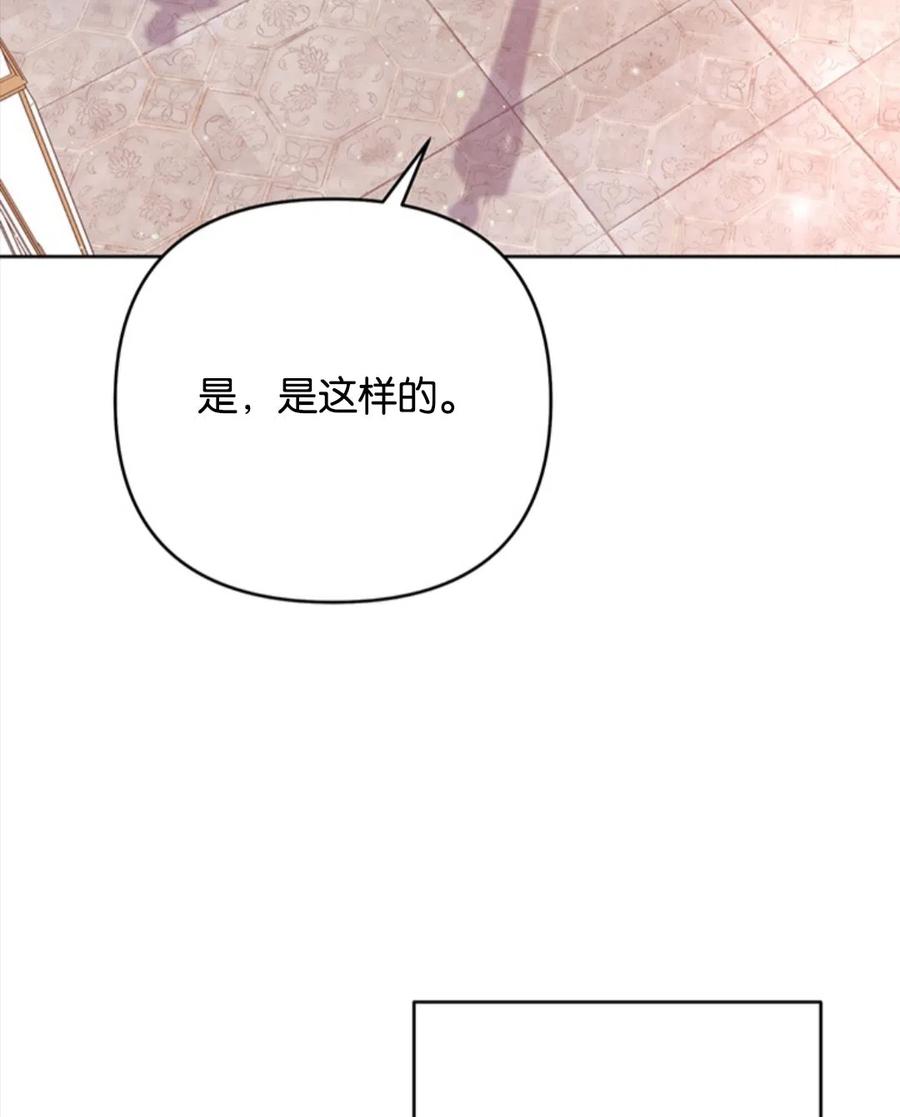第49话21