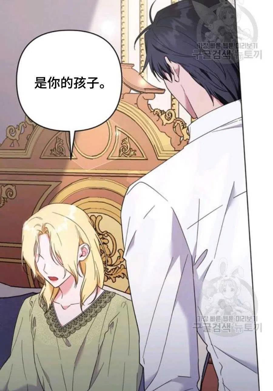 第36话110