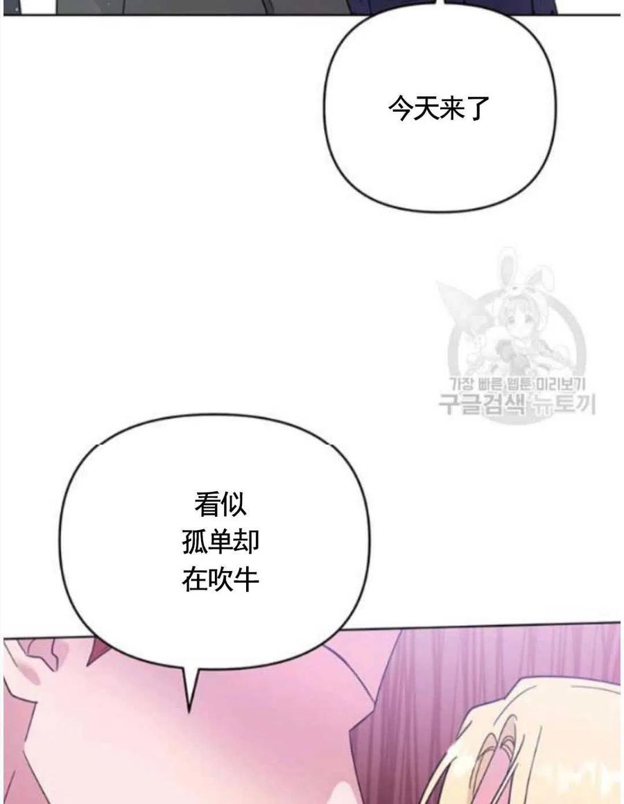 第31话114