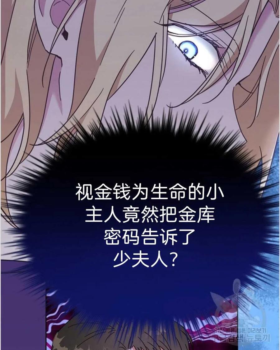 第04话11