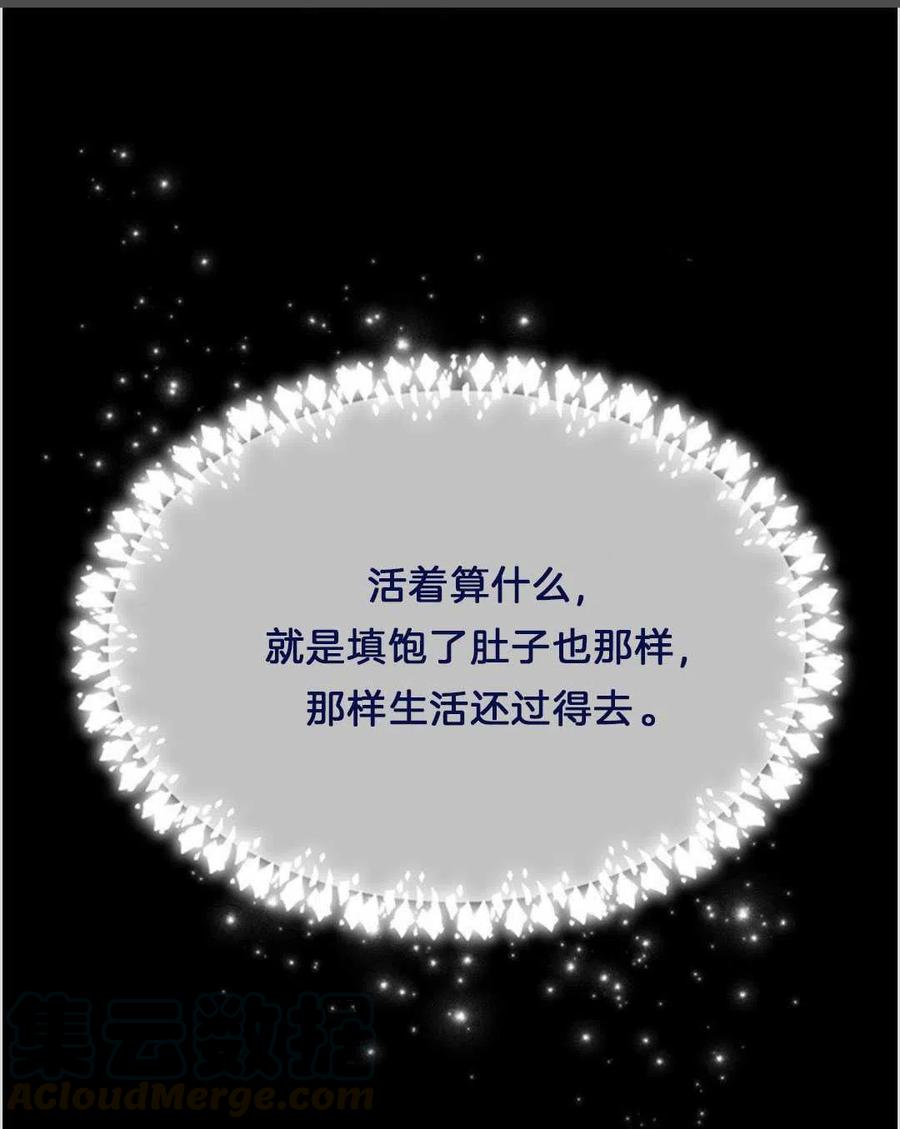 第07话108