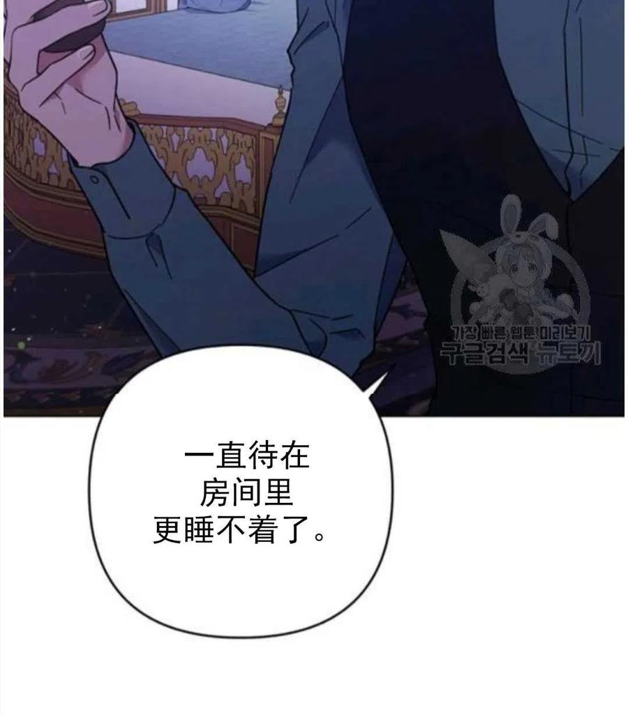 第39话83