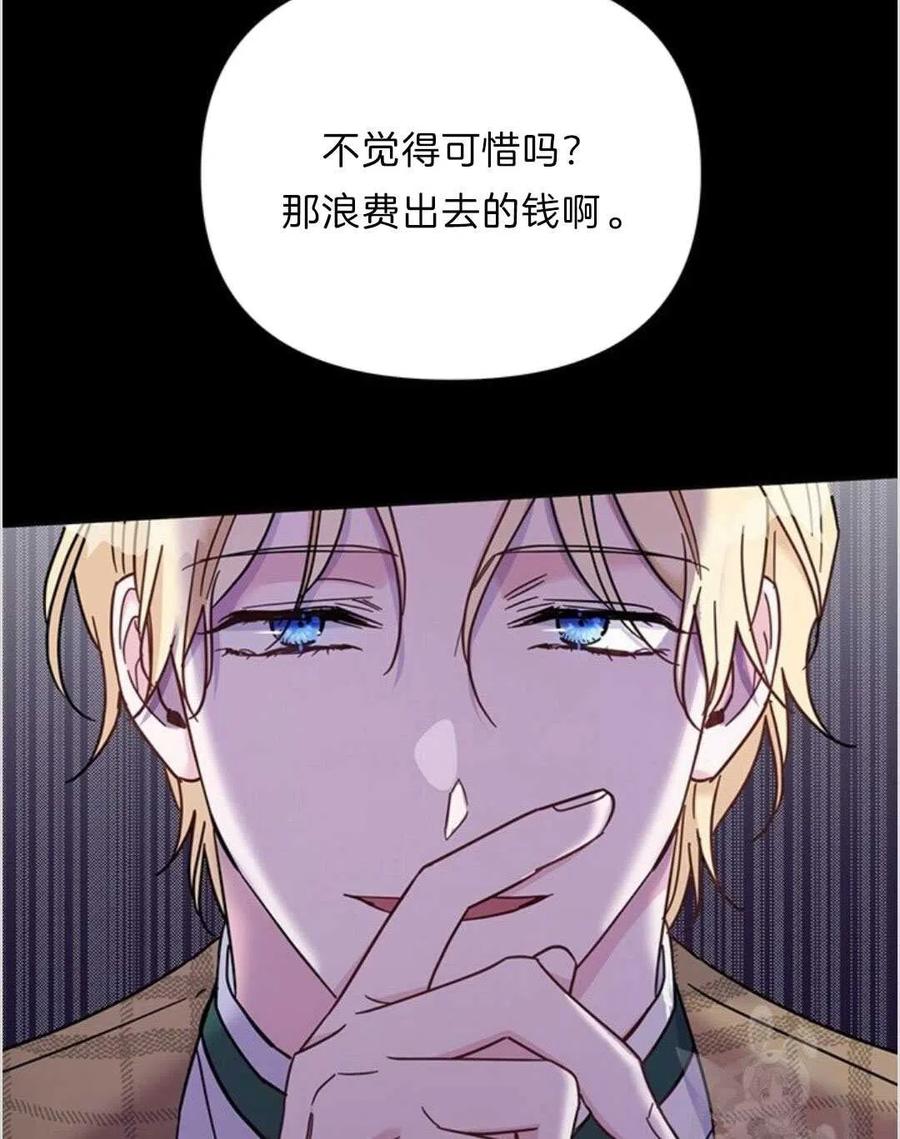 第09话5
