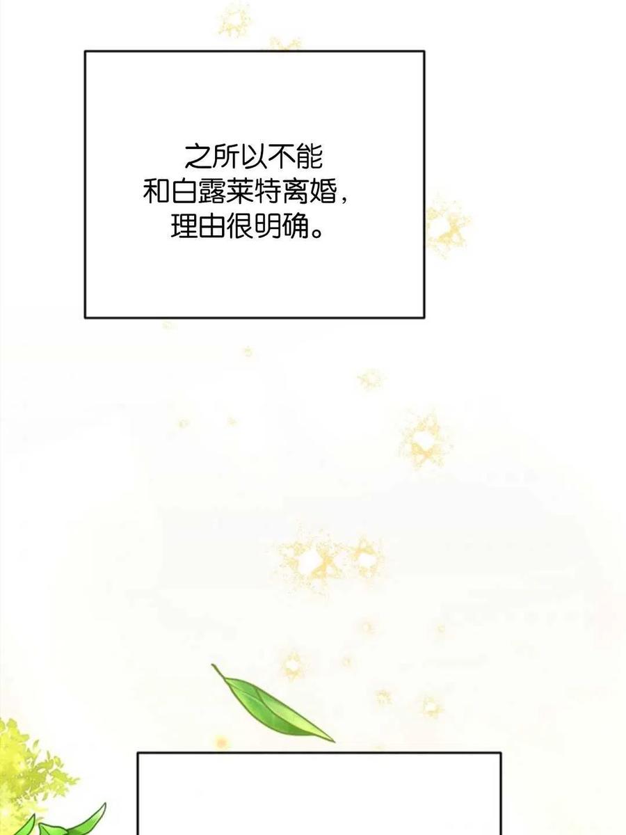 第50话115