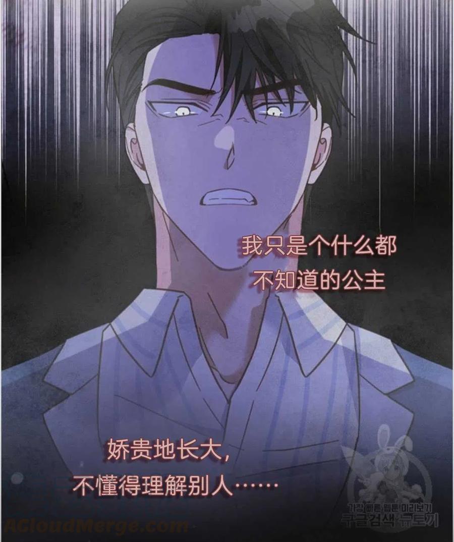 第07话44