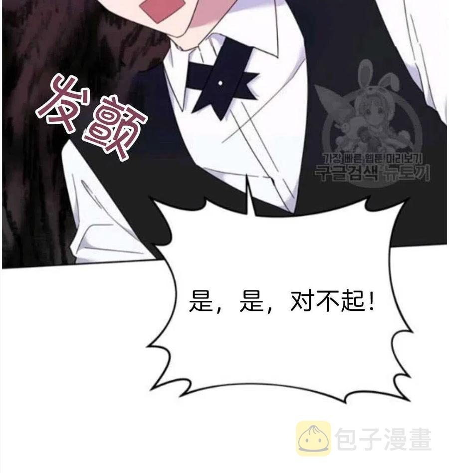 第23话73