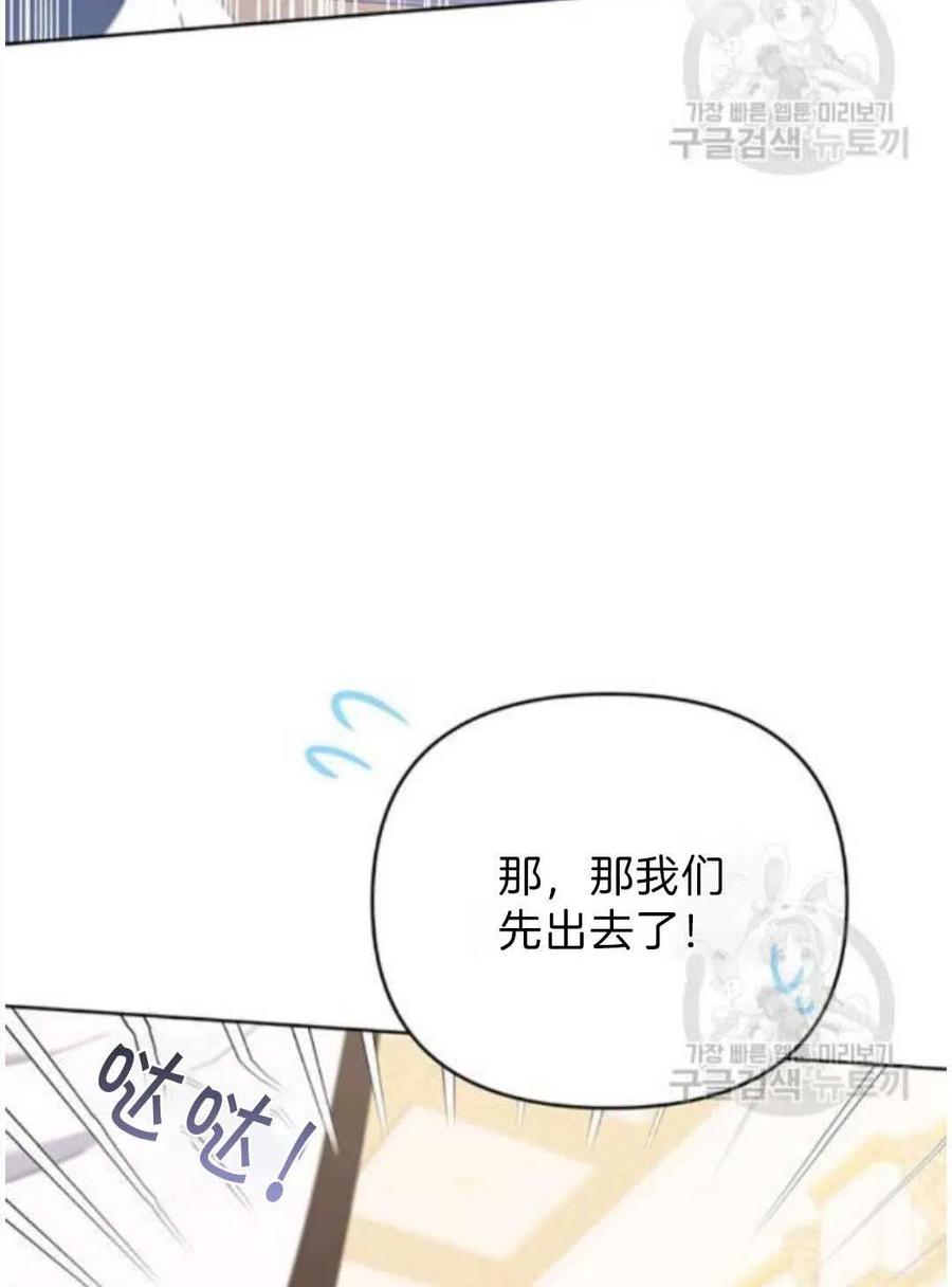 第26话46