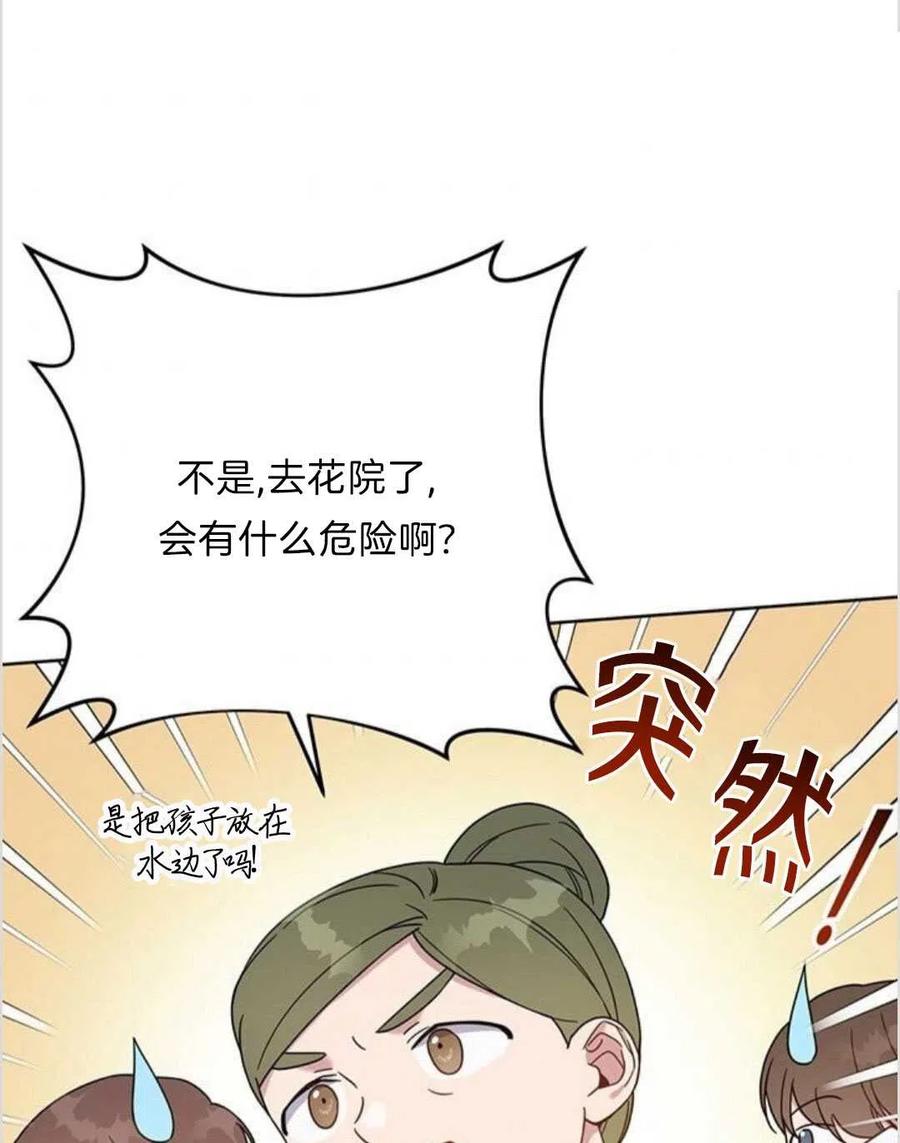 第17话10