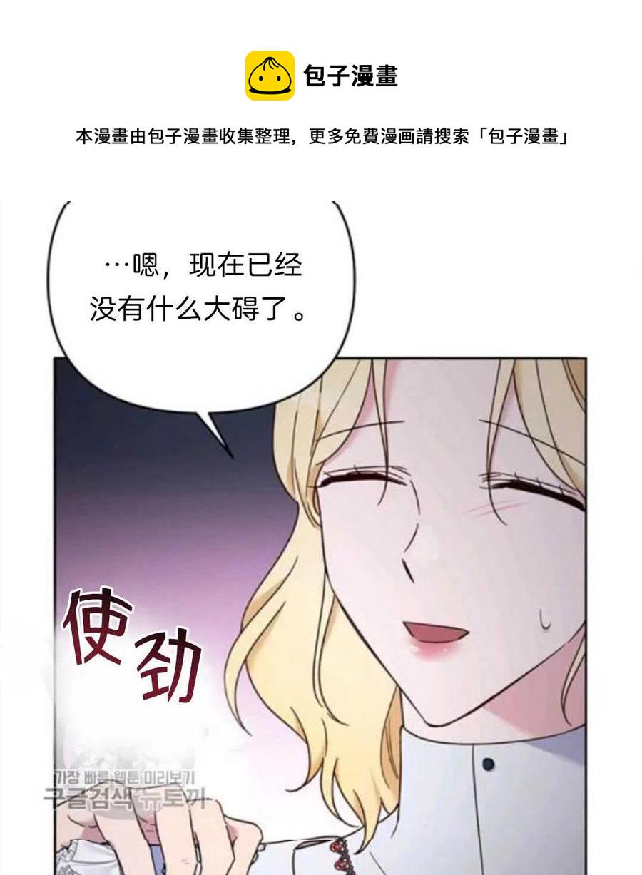 第24话102
