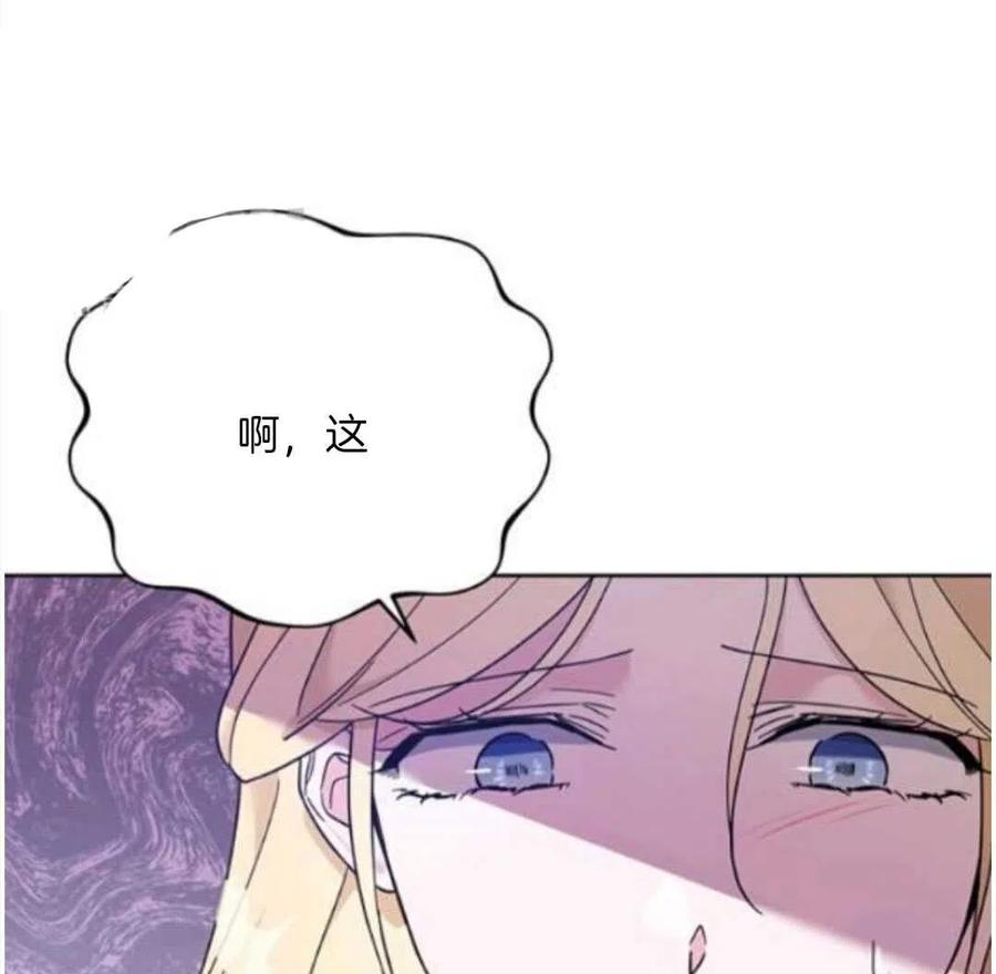 第24话86