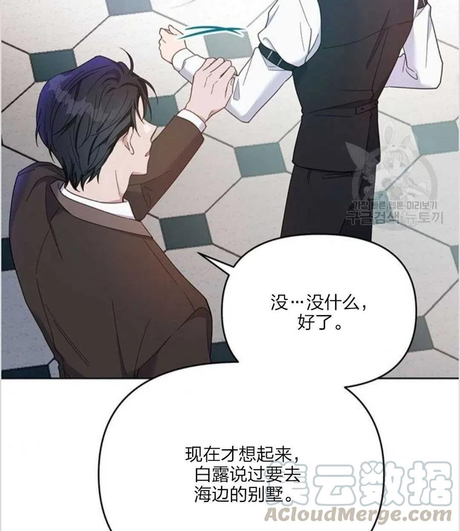 第10话80