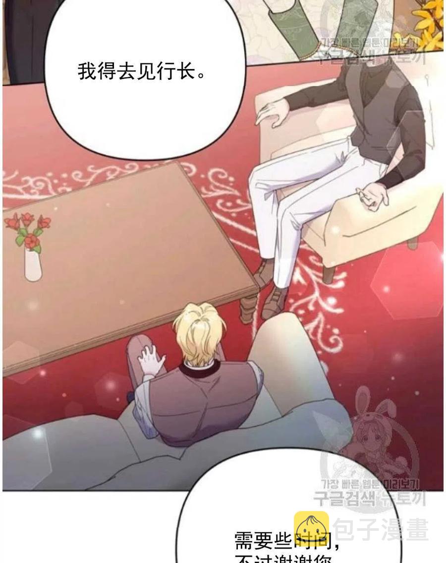 第41话97