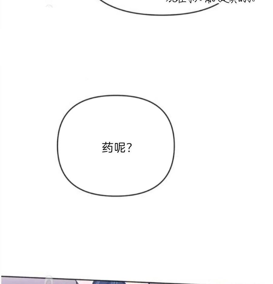 第24话150