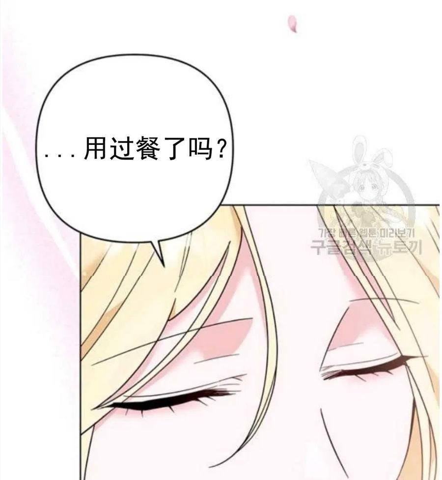 第40话74
