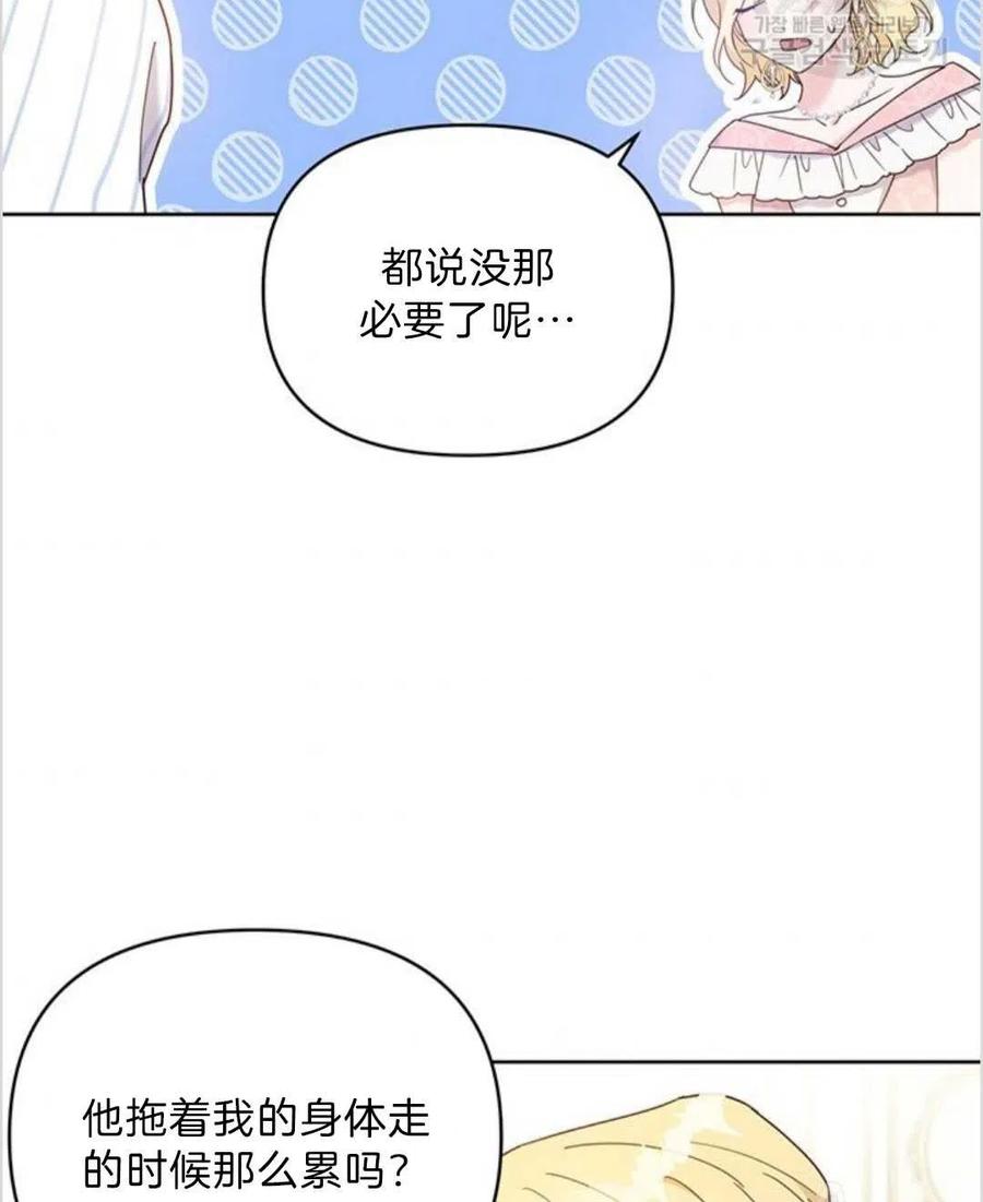 第06话71