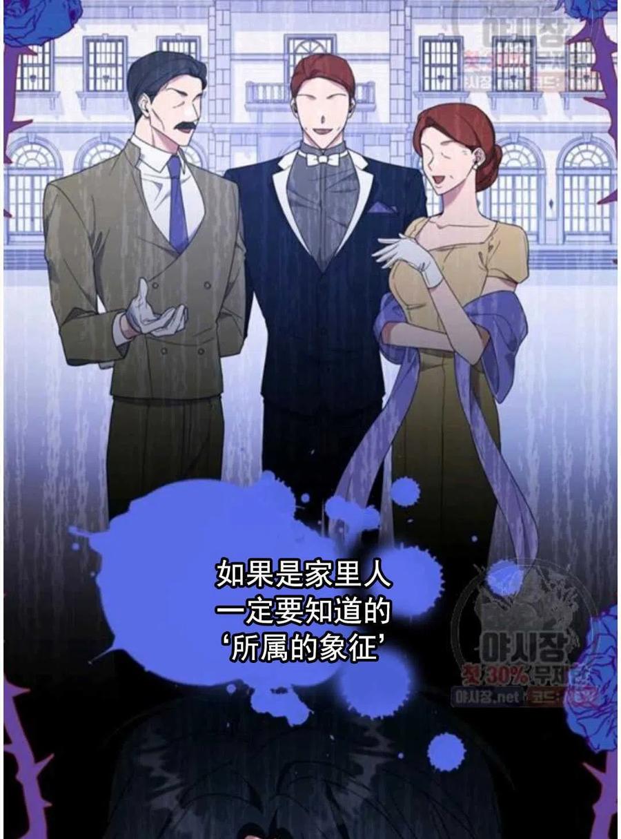 第30话99