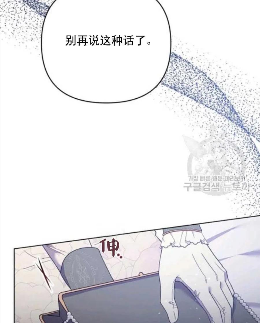 第43话119