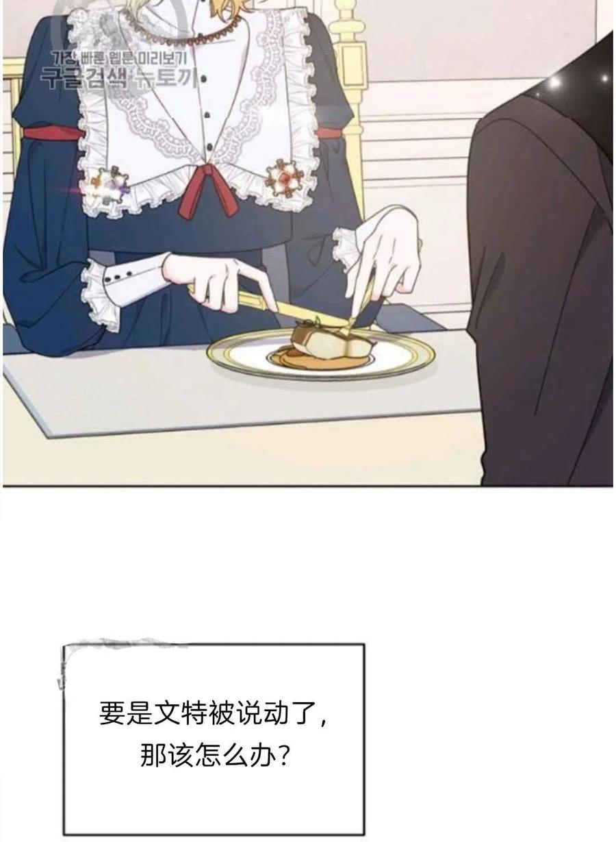 第24话77
