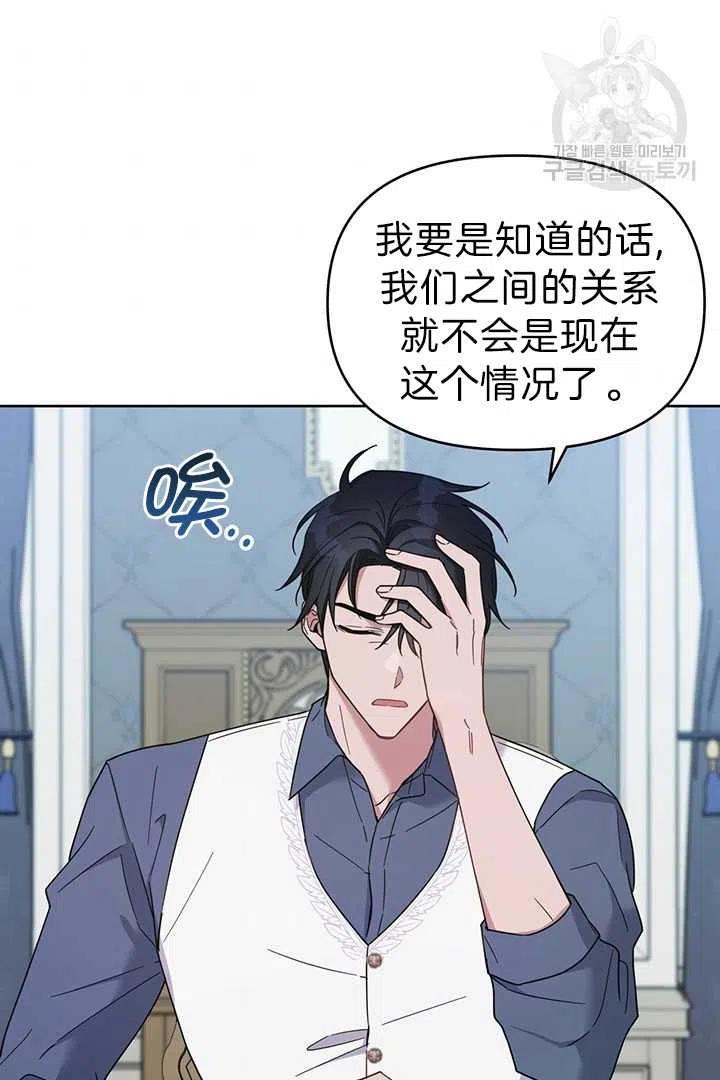 第18话82