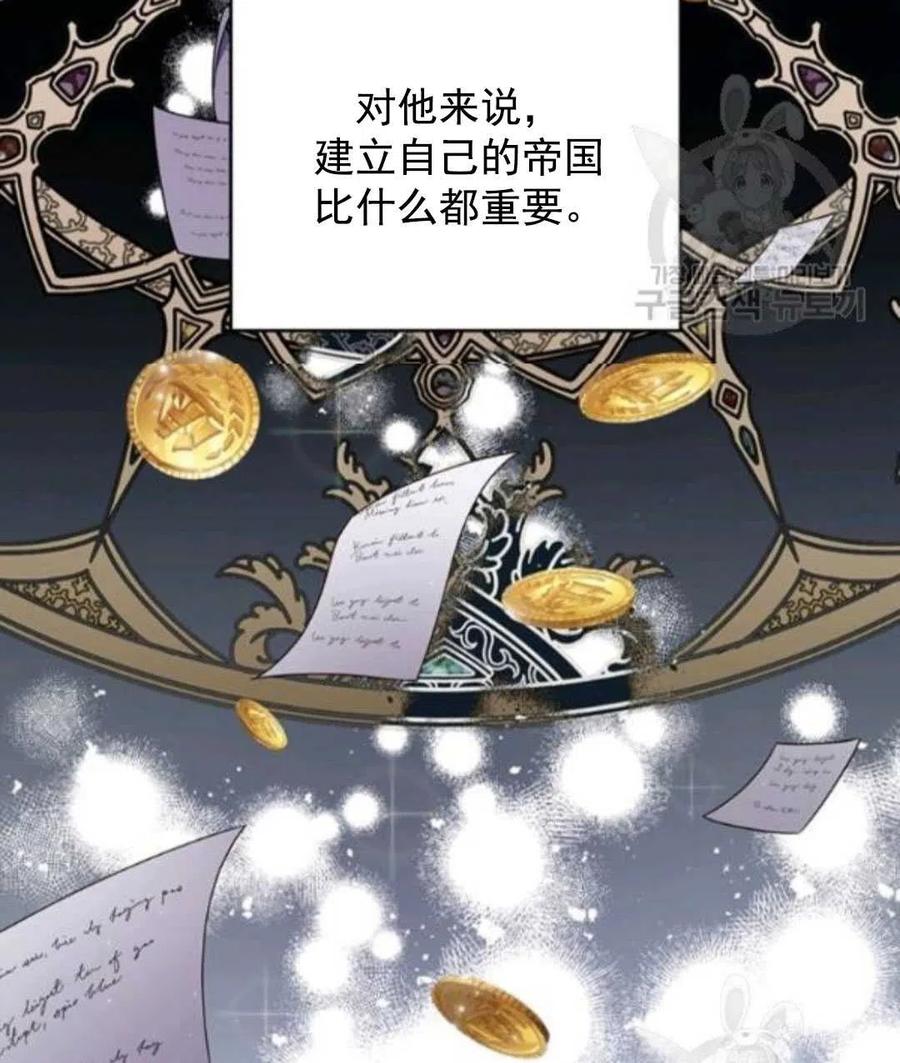 第45话7