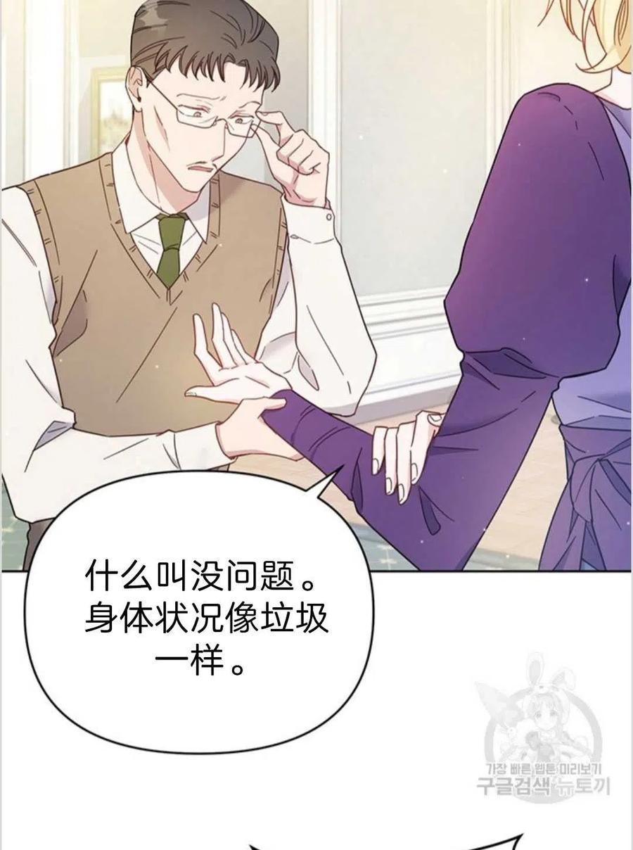 第03话110