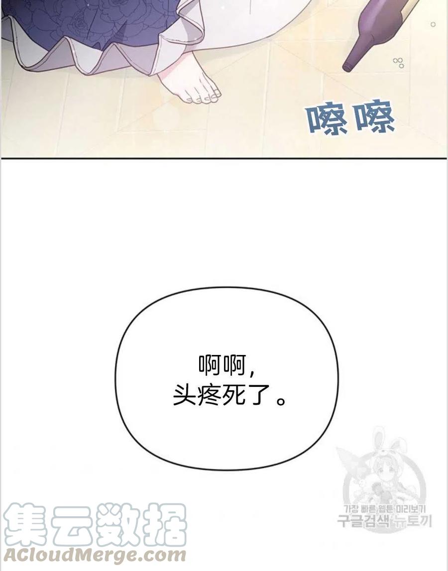 第03话104