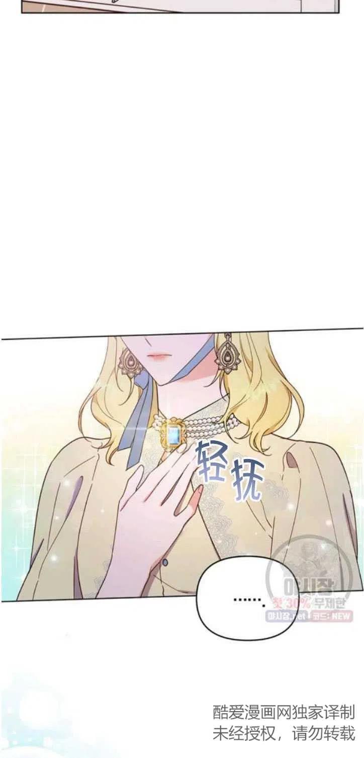 第28话29