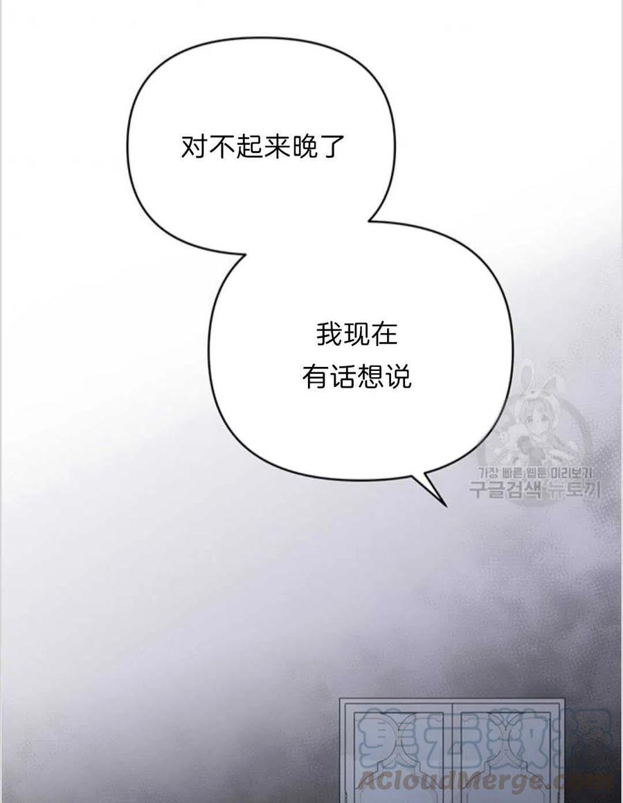 第07话128