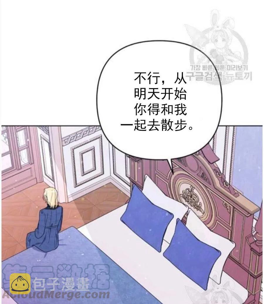 第39话84