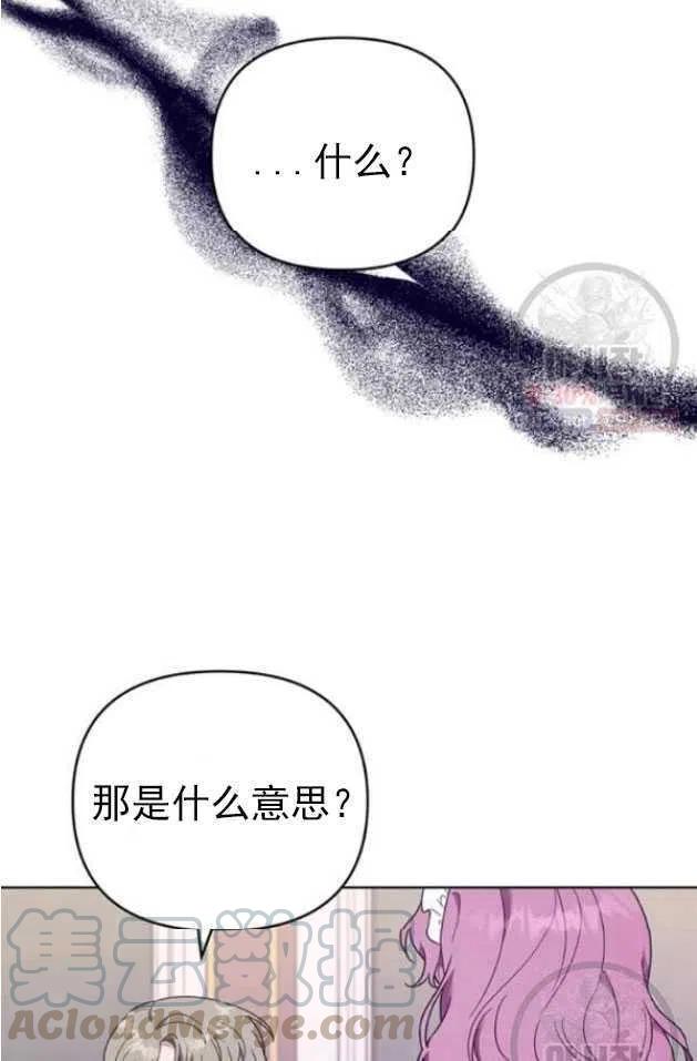 第29话9
