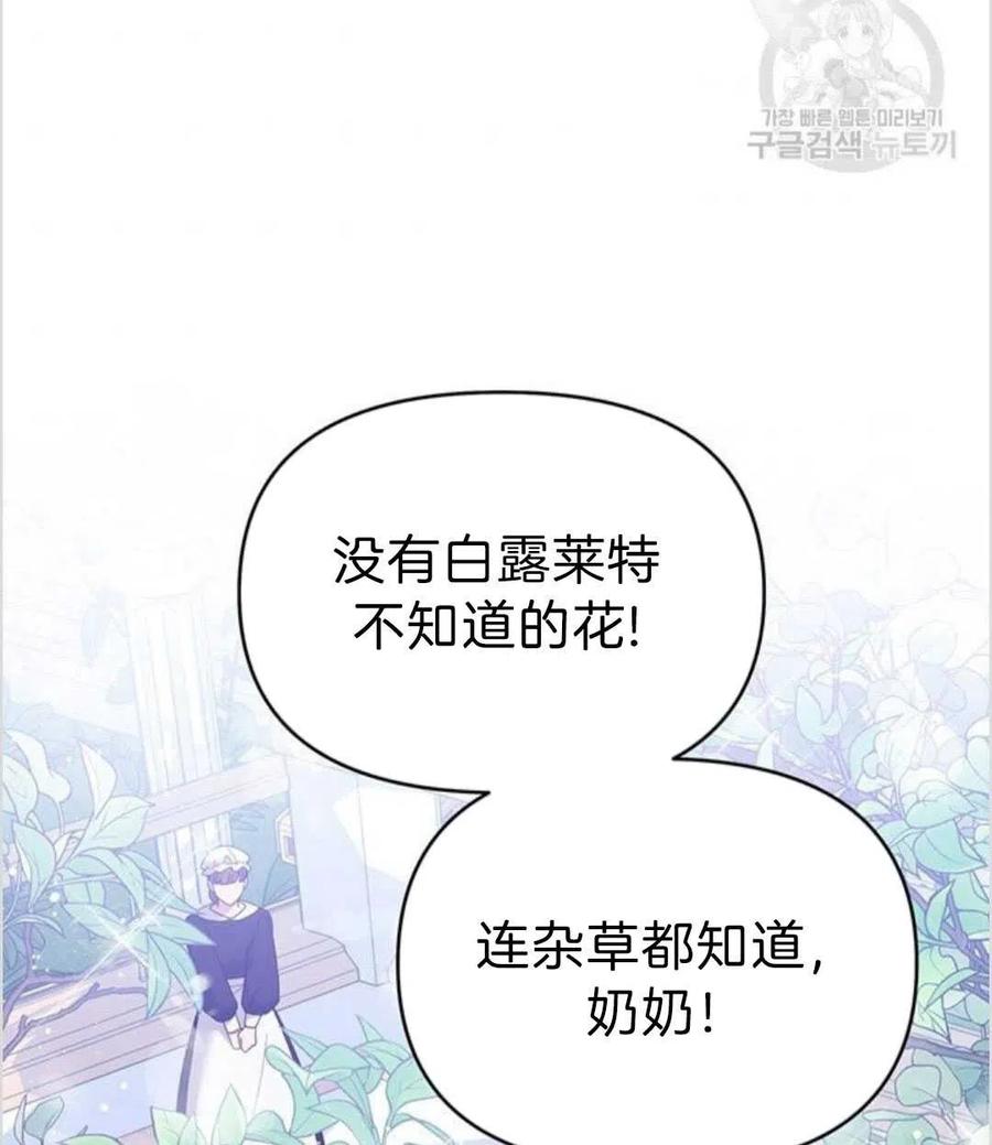 第16话59