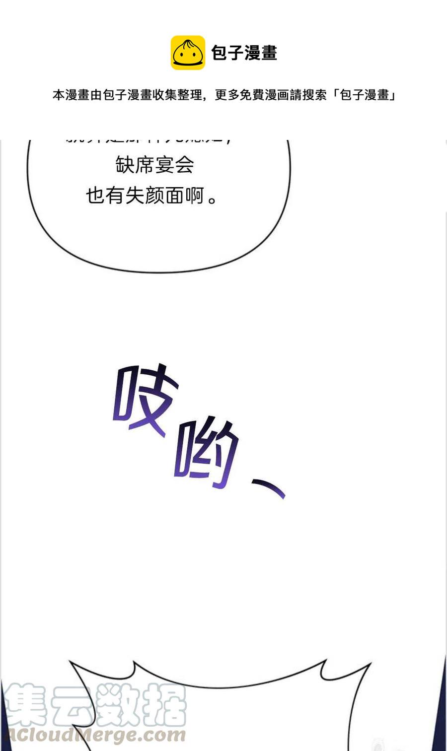 第09话60