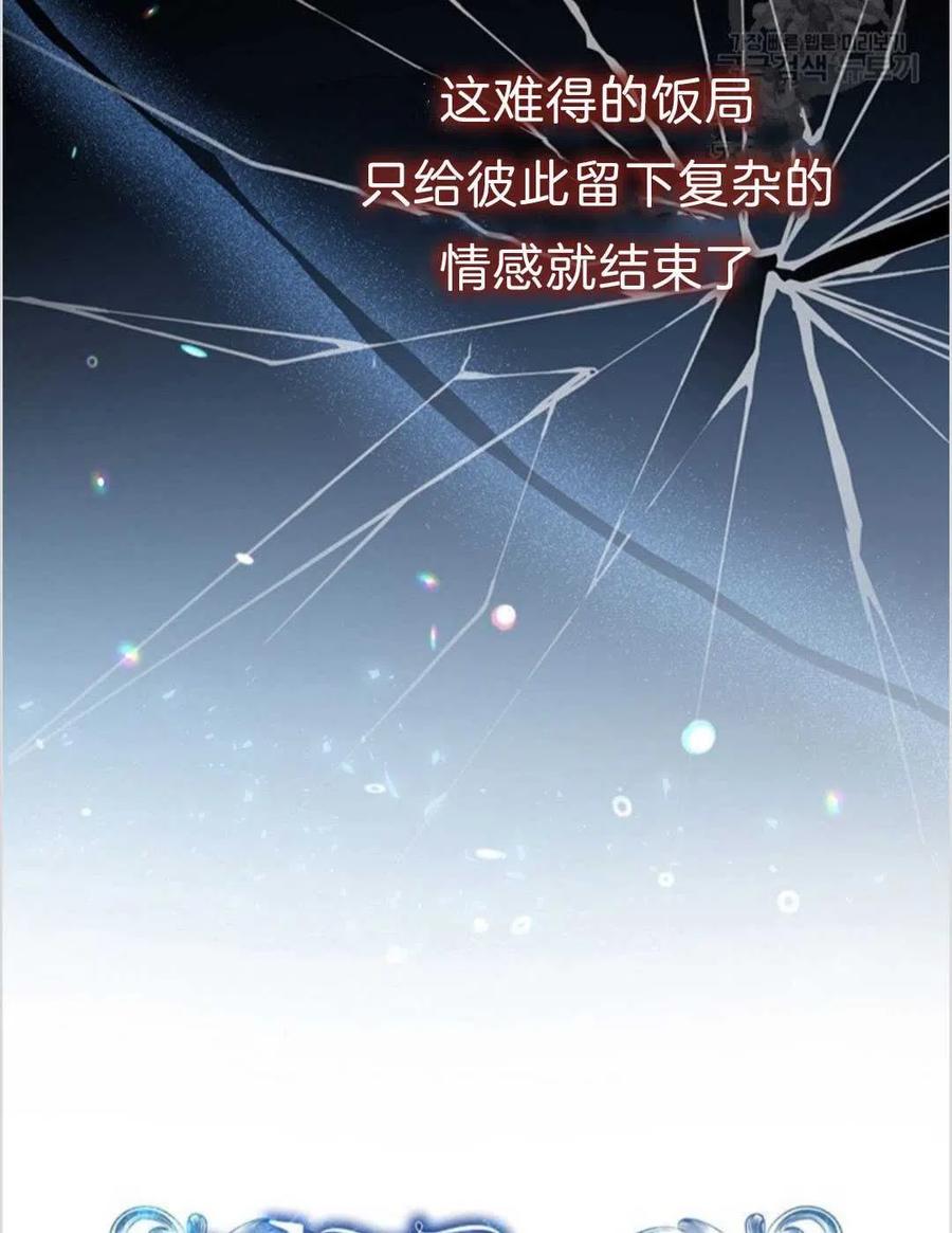 第07话13