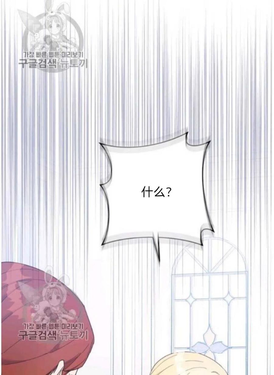 第24话82