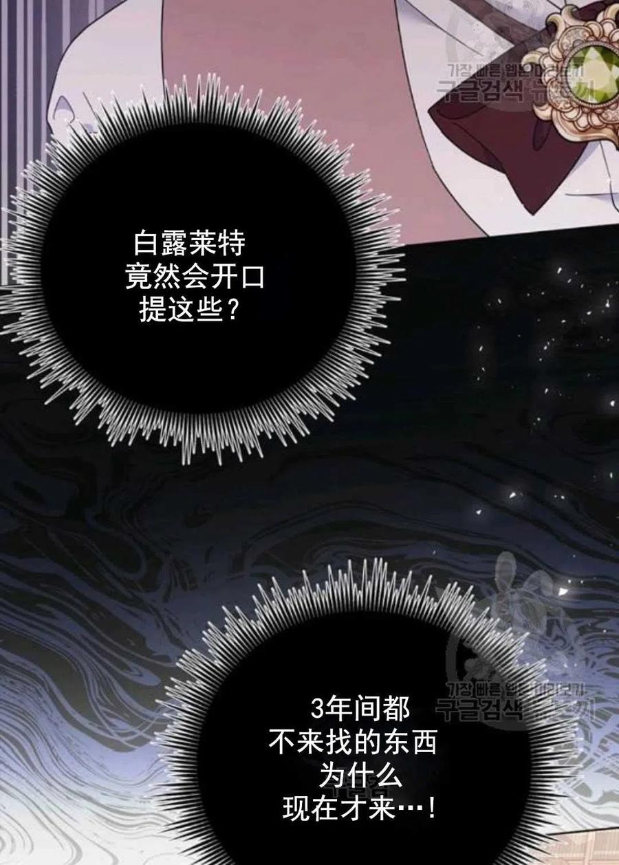 第42话77