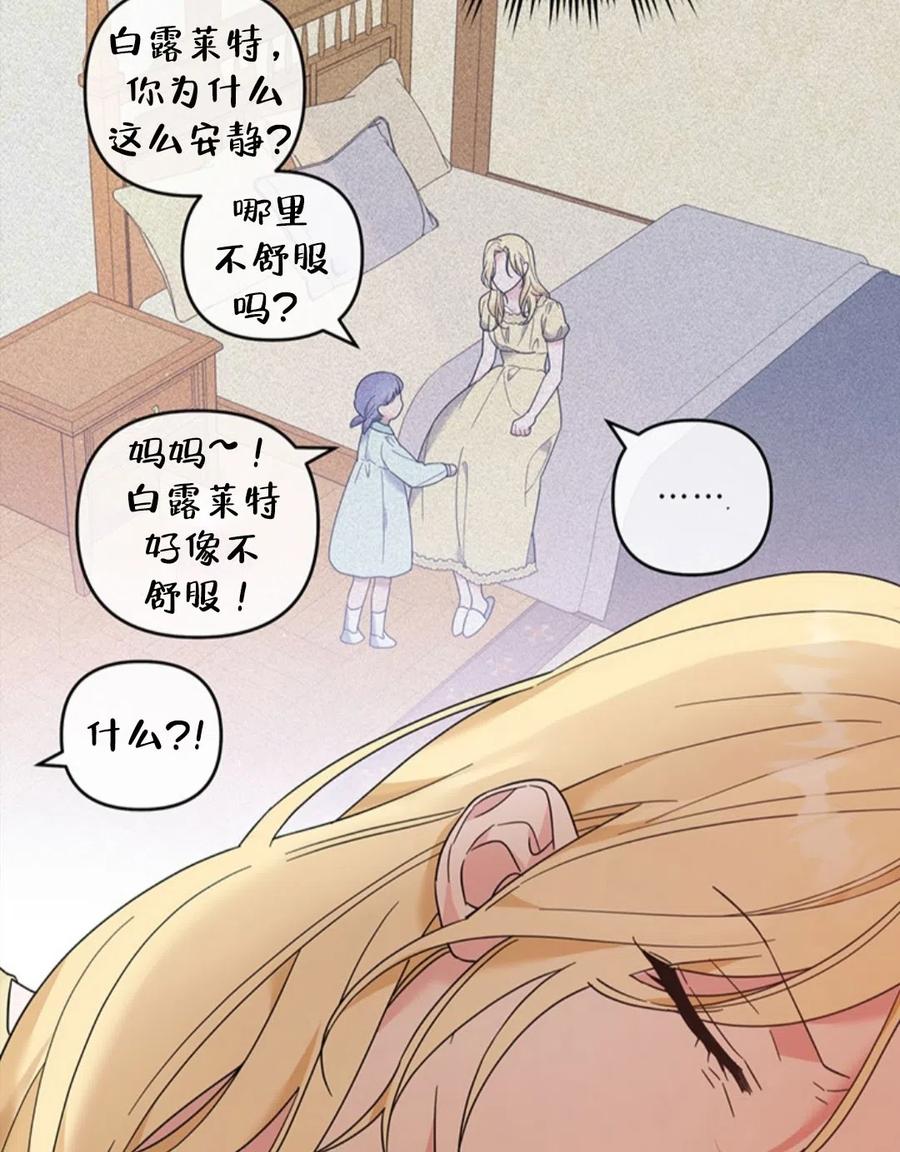 第49话115