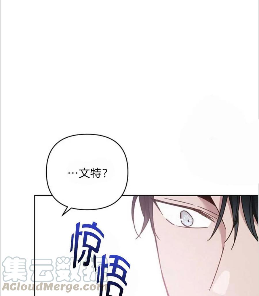 第06话56