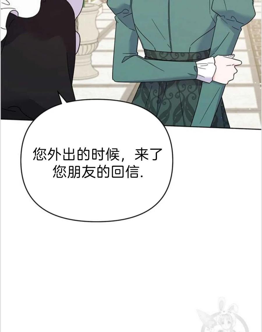 第16话33