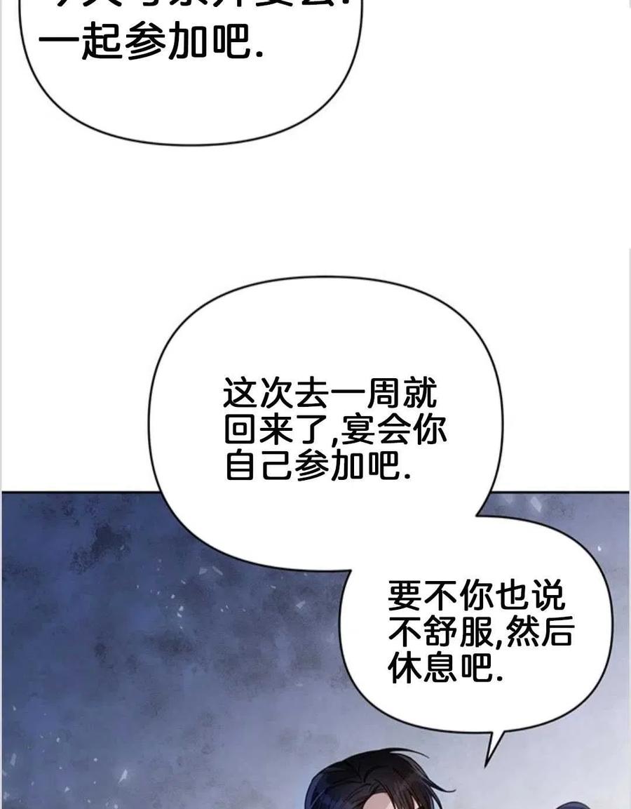第02话7