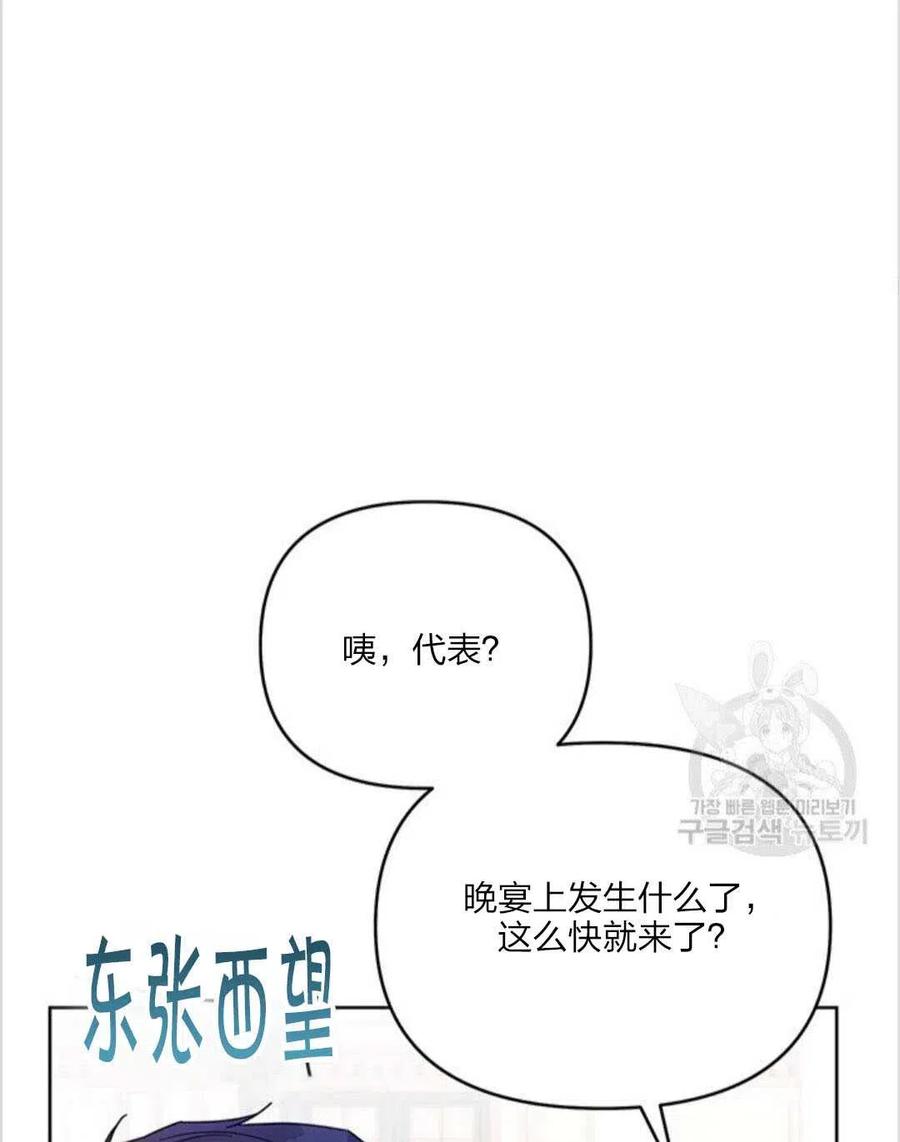 第10话62