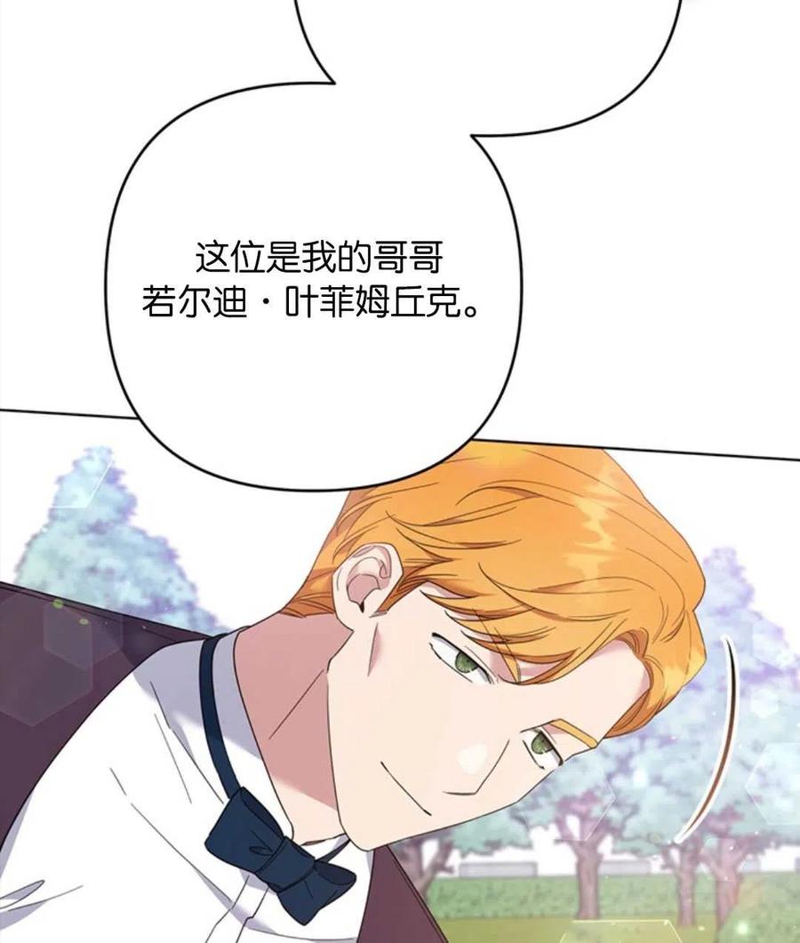 第48话45
