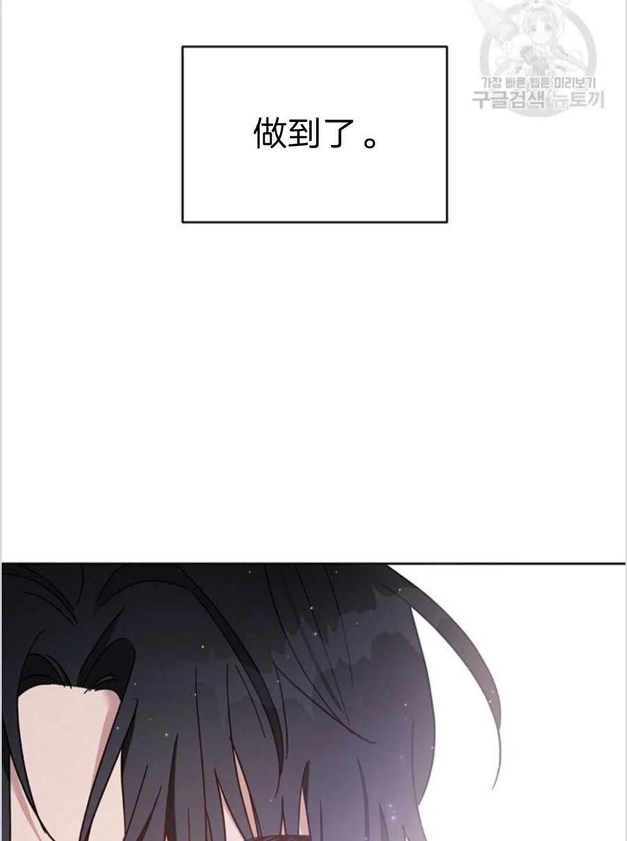 第04话97