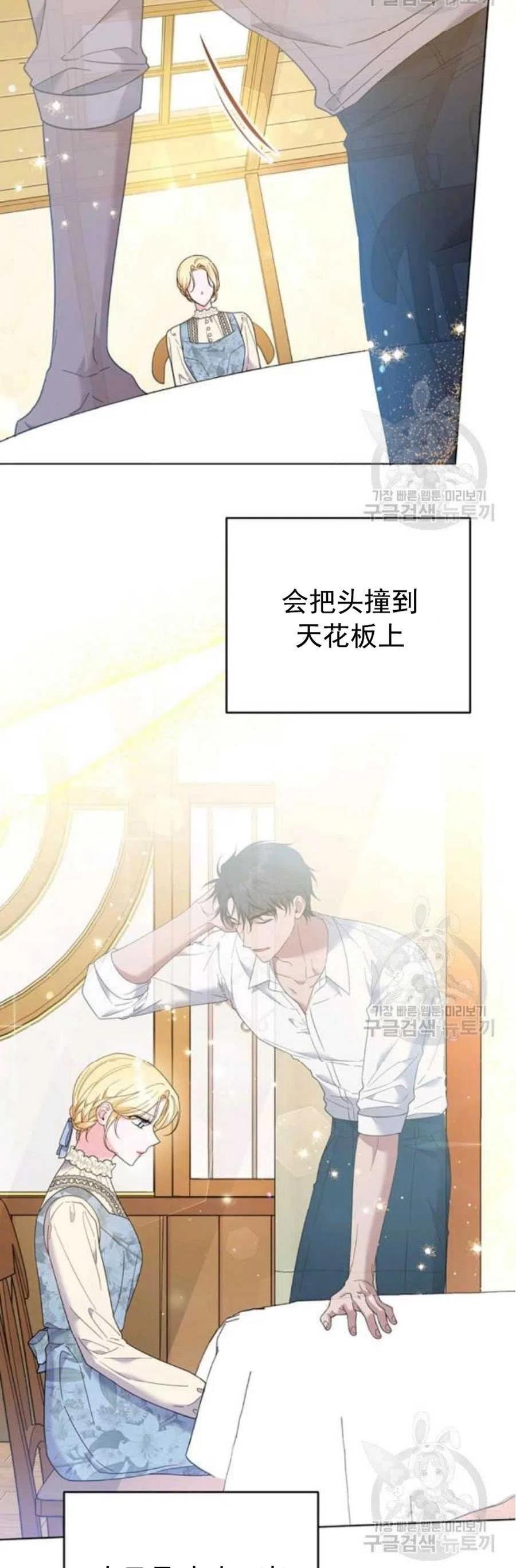 第46话19