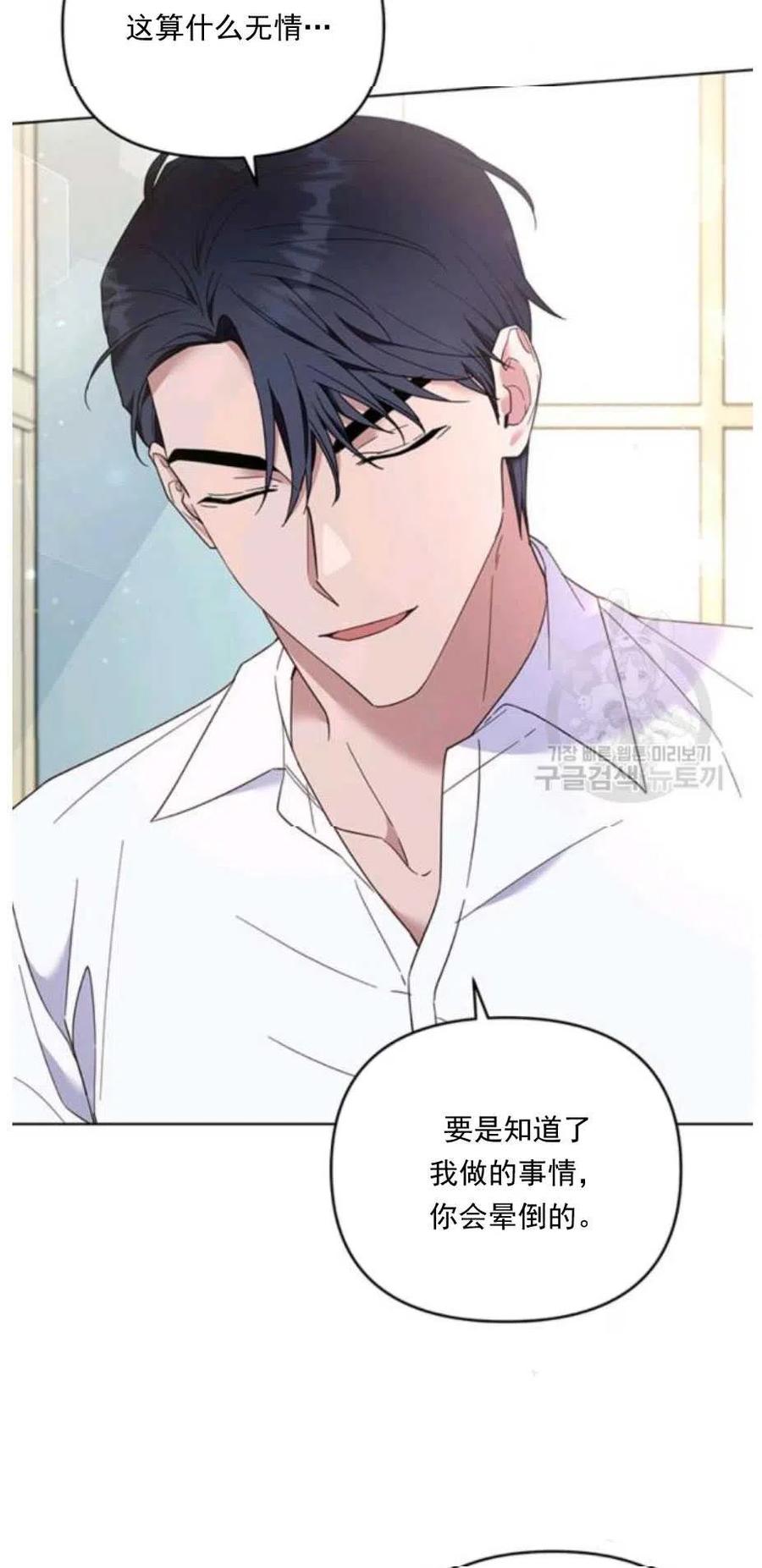 第34话43