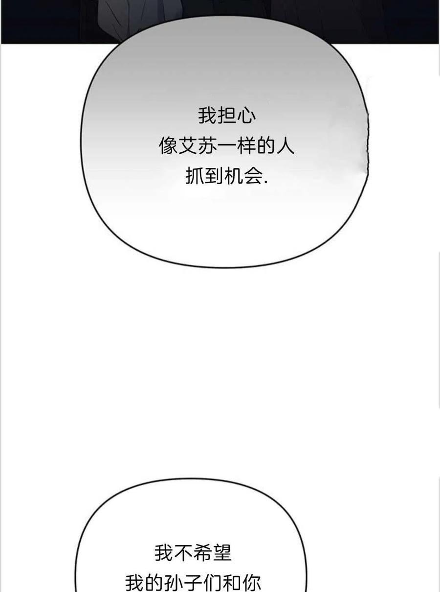 第17话59