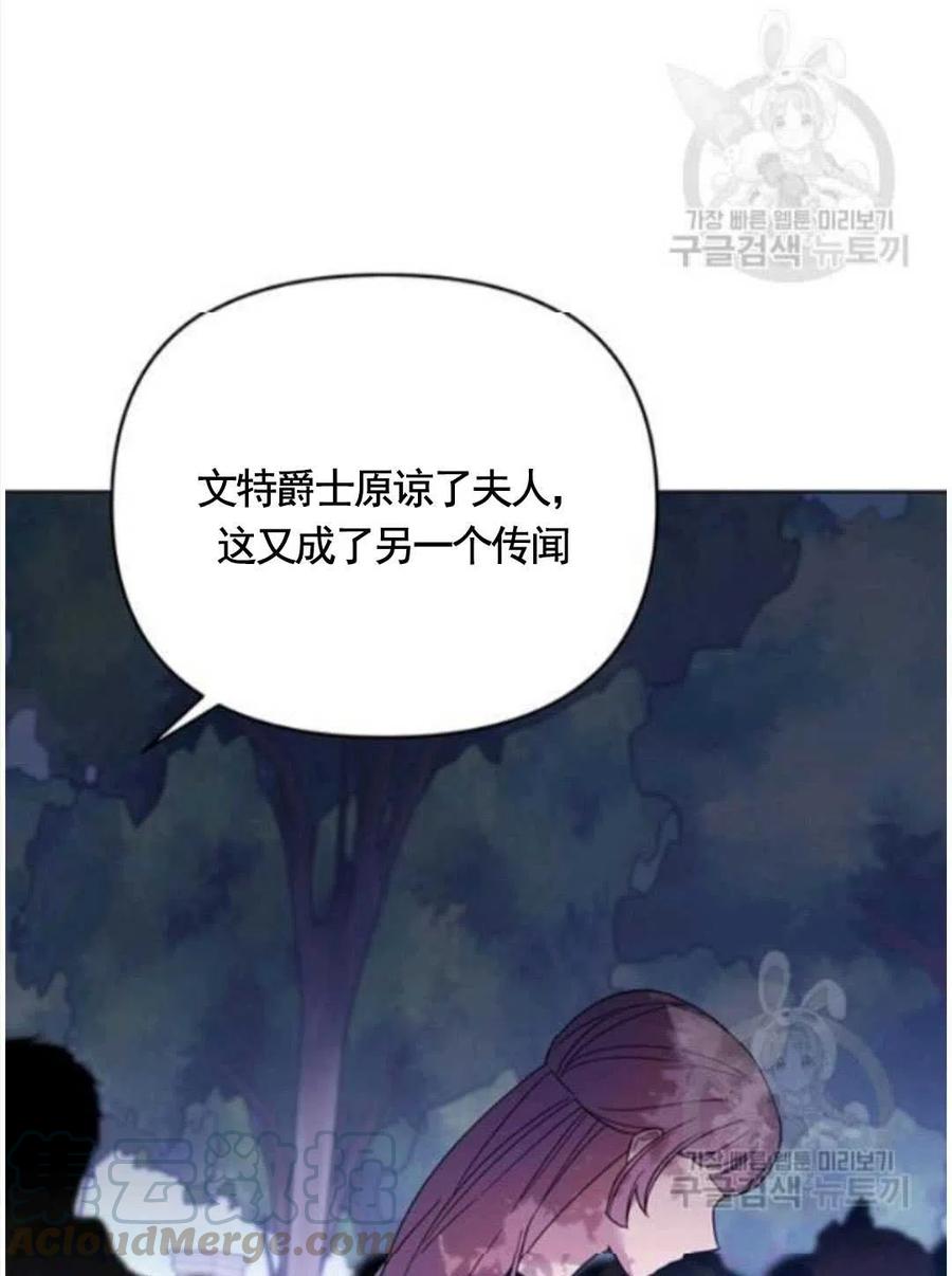 第31话84