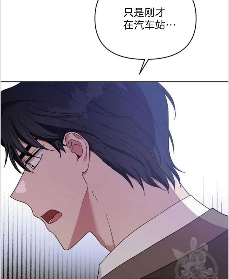 第14话38